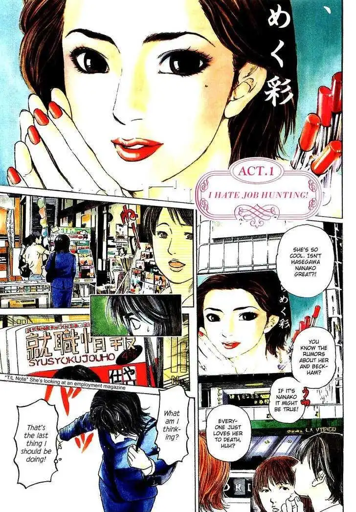 Haruka 17 Chapter 1 4